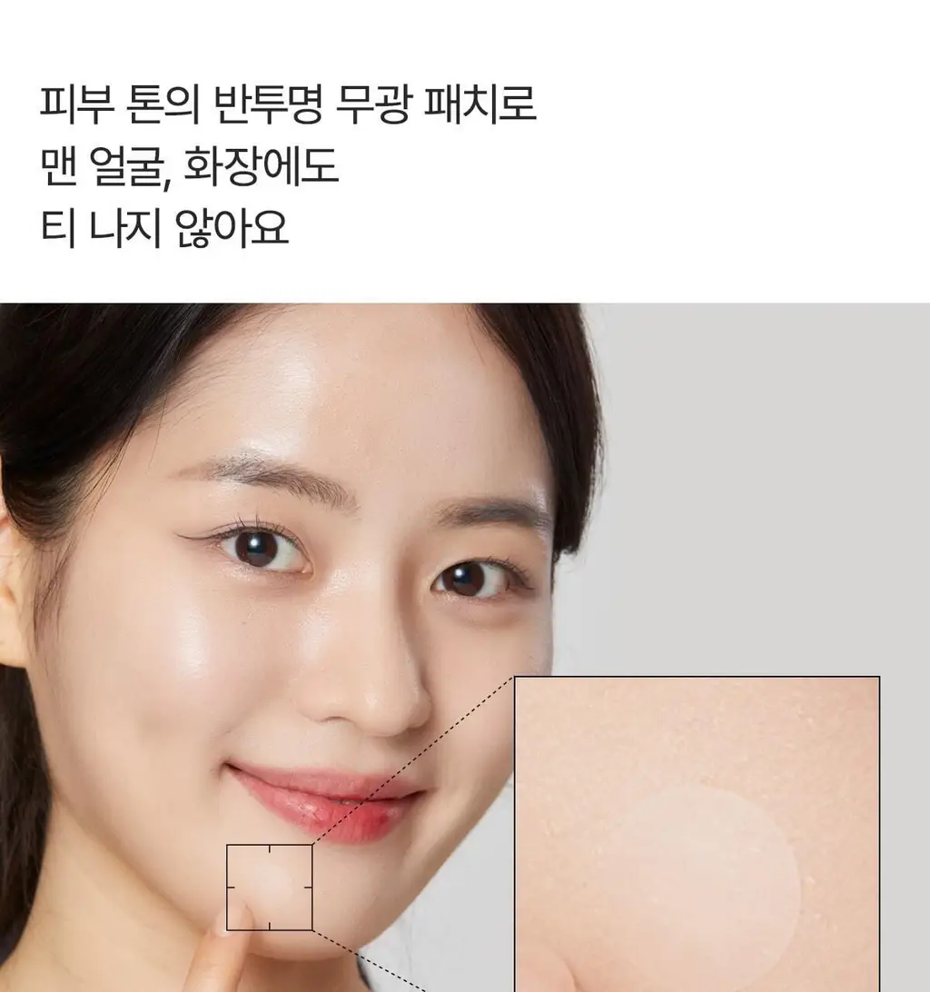 [단독기획] 마데카 메디패치 아크큐 (짜기전/낮케어) 84매/122매 상세페이지 15